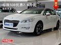 重慶標(biāo)致508優(yōu)惠2.6萬元 大量現(xiàn)車在售