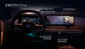 2021上海車展 全新BMW iDrive全球首發(fā)亮相