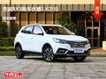邢臺榮威RX3優(yōu)惠1.6萬元 降價競爭騏達