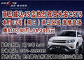 商丘威達(dá)長安CS75，7月13日上市發(fā)布會