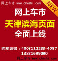宝马5系钜惠直降20万 批发价竞争奥迪A6L