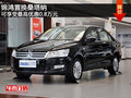 錦鴻置換桑塔納可享受最高優(yōu)惠0.8萬元