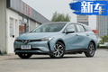 別克VELITE 6升級版 到店實拍 續(xù)航里程增109km