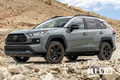 豐田多款熱銷車型“停售”燃油車！含RAV4等車型