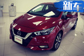 日產全新一代陽光實拍 換搭1.6L引擎/造型更精致