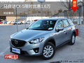 马自达CX-5让利促销 限时优惠达1.6万