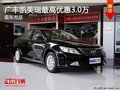 重慶廣豐凱美瑞最高優(yōu)惠3.0萬 現(xiàn)車充足