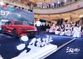 比亚迪汉湖南正式上市 售价21.98-27.95万元