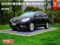 别克昂科雷优惠6万 降价竞争宝马X3
