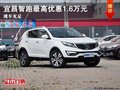 宜昌時晟智跑現車充足 最高優惠1.6萬元