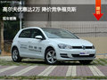 沧州高尔夫优惠达2万 降价竞争?？怂?></a>
	                </dt>
	                <dd class=