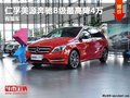 重庆仁孚美源奔驰B级最高降4万 有现车