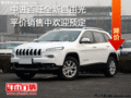 中進百旺全新自由光平價銷售中歡迎試駕