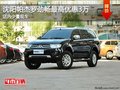 沈陽帕杰羅勁暢最高優(yōu)惠3萬 有少量現(xiàn)車