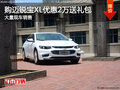 深圳迈锐宝XL限时优惠高达2万 欢迎垂询