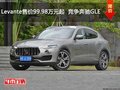 Levante售價99.98萬元起  競爭奔馳GLE