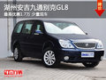 湖州安吉九通别克GL8最高优惠1.7万