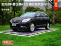 别克昂科雷优惠6.2万 降价竞争宝马X3