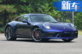 再等17天！保时捷全新911上市 动力升级加速更快