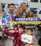 有小姐姐還有大熊貓 開斯巴魯森林人去回歸森林