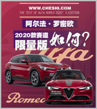 六折都賣不動的意式豪車，其實比你想象的好很多