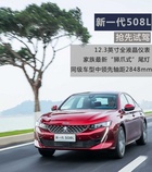 迄今為止最狂野的法國車，200多馬力配8AT開著超爽！