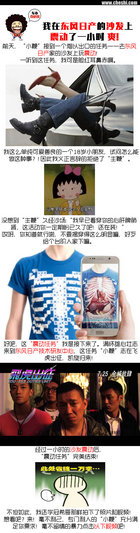 我在東風日產的沙發上震動了一小時 爽！