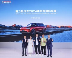 北京车展：AITO问界及赛力斯最新技术亮相，开启技术新篇章