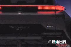 丰田全新SUV预告图曝光！定名“bZ3X”/10月首发