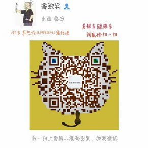 平行进口宾利飞驰现车 价格实惠行情紧俏-图8