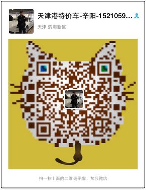 16款雷克薩斯LX570中東版 凌志底價(jià)熱促-圖8