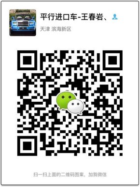 2017款奥迪Q7中国售价 订车首台车Q7价格-图13
