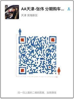 新款豐田酷路澤4000丐版  改裝凸顯個(gè)性-圖12