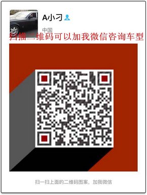 瑪莎拉蒂levante現(xiàn)車 彈指間秒殺競爭者-圖8