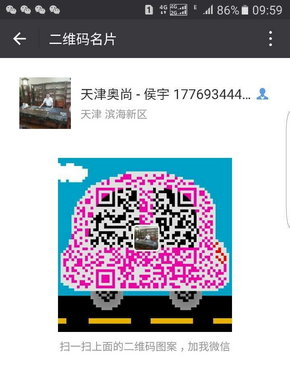 2016款豐田蘭德酷路澤4000 越野V6專業(yè)戶-圖8