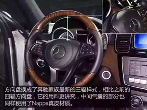 2017款奔驰GLS450预定 霸气奢华港口首批-图7