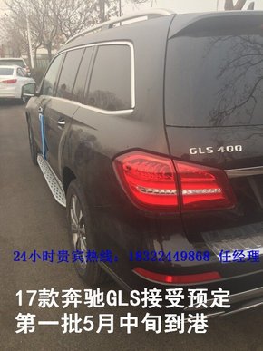 2017款奔驰GLS450美规 仅99.8万最新报价-图7