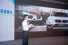 天宝10周年携全新BMW X1上市会圆满落幕-图20