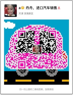 2017款雷克萨斯LX570现车到店 配置曝光-图8