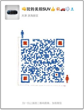 豐田酷路澤4000  獨(dú)到時尚理念元素十足-圖13