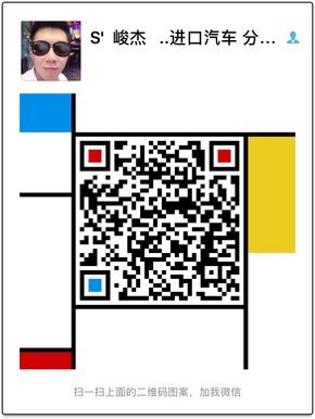 2017款瑪莎拉蒂萊凡特 人氣SUV備受關(guān)注-圖8