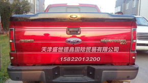 福特猛獸F150狂野 猛獸不畏前路舒適享受-圖4