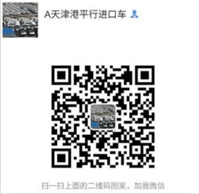 2016款豐田霸道4000 各版本配置價格解析-圖7