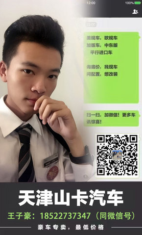 17款豐田蘭德酷路澤4000中東版 春季鉅惠-圖8