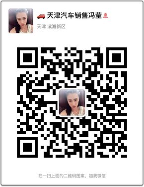 16款路虎揽胜Vogue汽油 低价揽胜3.0加长-图8