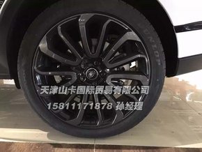 路虎揽胜行政美规版  最新报价限时抢购-图5