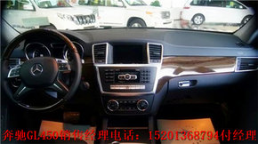 奔驰GL450现车促销价 100万起7座奔驰SUV-图7