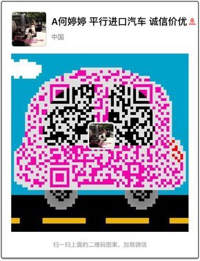 17款奔驰S550e油电混合两驱 飚底140万起-图10