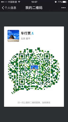 林肯領(lǐng)航員96萬(wàn)自貿(mào)區(qū) 商務(wù)SUV不輸路虎-圖8