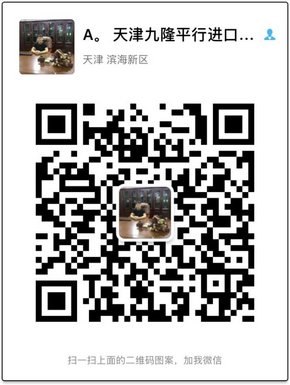 17款奔馳GLS450 全尺寸七座越野獨家批發(fā)-圖10
